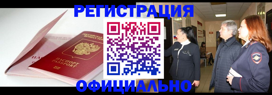 пропишу в квартире в Дубовке