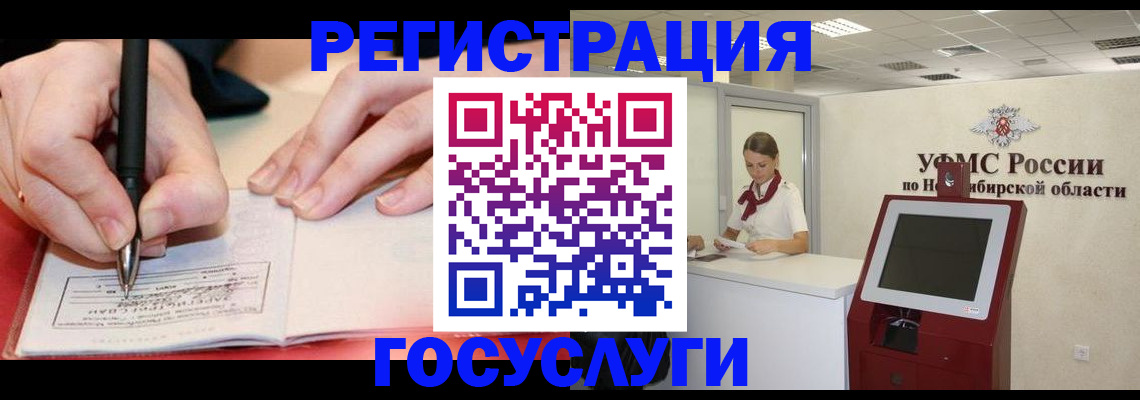 где прописаться в Дубовке